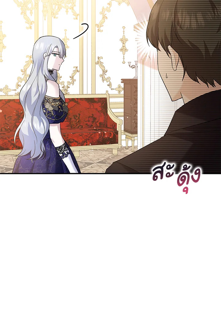 Please Support My Revenge 15 069